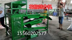 花椒里面的桿、葉清理用啥機(jī)器比較好！花椒籽篩分機(jī)